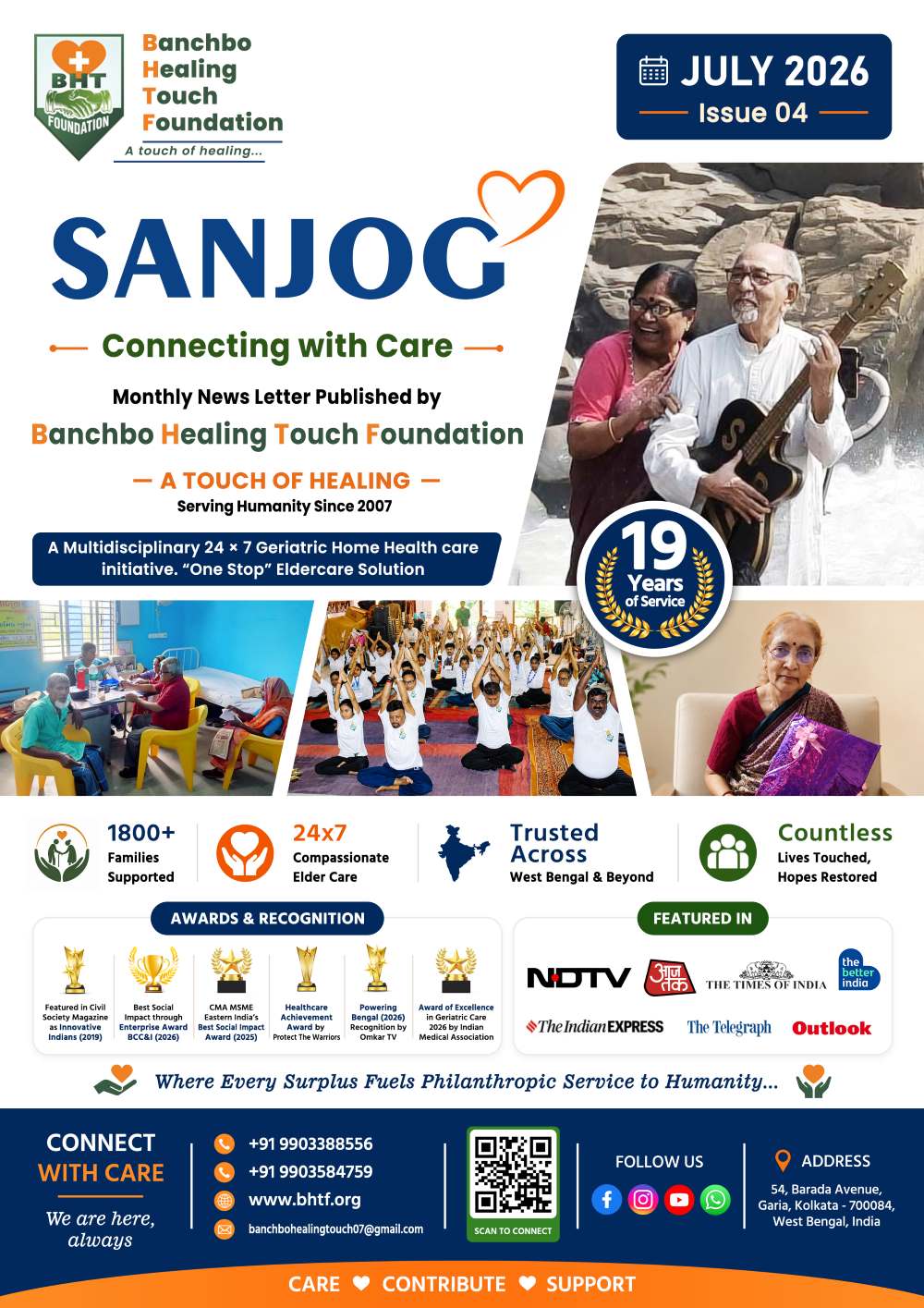 Sanjog - July 2026 - Issue 04